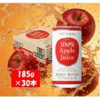 神戸居留地 アップル ジュース100% 185g缶×30本1ケース