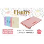床をキズつけない台車 フルーリーCompact
