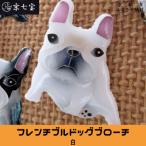 フレンチブルドッグブローチ 白