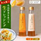 fu.... налог нить остров город [. для бытового использования ] нить остров овощи . еда .. сырой заправка ( морковь * лук 2 шт. комплект ) нить остров правильный ki[AQA100]