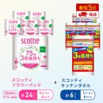 ふるさと納税 岩沼市 キッチンペーパー+トイレットペーパー無香料6P[No.5704-1764]
