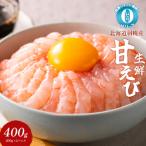 fu.... налог перо тент блок супер скорость жидкий ... карниз Zero! Hokkaido перо тент производство свежий ...400g[03125]