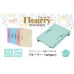 床をキズつけない台車 フルーリーCompact