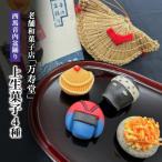 西馬音内盆踊り上生菓子4種