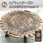 スプリットテーブル Ancestor 机