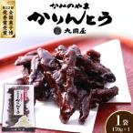 ◆第22回全国菓子博栄誉賞受賞◆ かみのやまかりんとう 170g×…