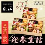 fu.... налог Kyoto city [ Kyoto Izumi .]. весна -слойный .. покупатель для три уровень Kyoto старый магазин стоимость . популярный осэти рекомендация 2027 Новый год 
