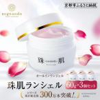 シリーズ累計300万本 オールインワンジェル