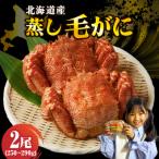 fu.... налог ... блок Hokkaido производство ... шерсть . примерно примерно 250g~ примерно 290g×2 хвост [er001-108-b]