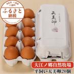 fu.... налог . голова блок flat .. небо прекрасный яйцо 20 шт ( большой .no. природа ранчо .. прямая поставка )