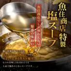 もつ1.5kg 特製塩もつ鍋 満足15人前