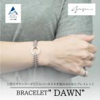 Bracelet -Dawn- Antique
