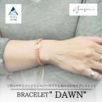 Bracelet -Dawn- Apricot