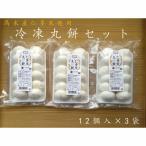 ふるさと納税 出雲市 出雲の餅専門店からお届けする馬木産「仁多米丸餅セット」