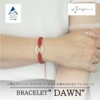 Bracelet -Dawn- Graceful