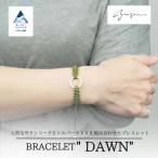 Bracelet -Dawn- Green