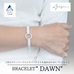 Bracelet -Dawn- White
