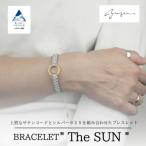 Bracelet -The SUN- Brilliant