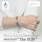 Bracelet -The SUN- Antique