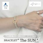 Bracelet -The SUN- Violet