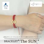 Bracelet -The SUN- Graceful