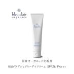 新UVラグジュアリーデイクリーム SPF28
