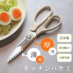 HAJIME スマートシザーズ