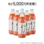 fu.... налог Hirosaki город { установленный срок рейс 6 месяцев } Hal mek морковь сок [ ведро ]1030g×6шт.@|24_hal-010606