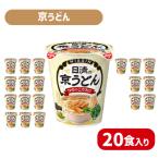 日清の京うどん 20食