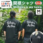 Shibuya is my town 開襟シャツ