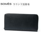 SOMES GL-01 ラウンド束入れ ブラック