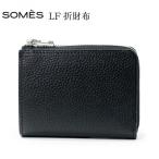 SOMES GL-02 LF札入れ ブラック