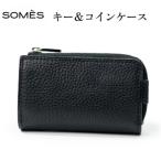 SOMES GL-03 キー&コインケース