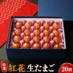 fu.... налог рис . город специальный отбор . цветок сырой Tama .20 шт 