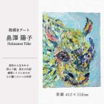 幸犀 さいさい