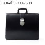 SOMES PG-41 ダレスバッグ ブラック