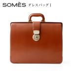 SOMES PG-41 ダレスバッグ ヘーゼル