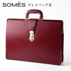SOMES PG-43 スリムダレスバッグ