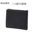 SOMES 二つ折り財布 ブラック PT-85