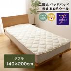 ダブル 二層式 2.8kg