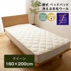 クイーン 二層式 3.2kg