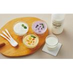 fu.... налог Yonago город &lt; йогурт four season z&gt; йогурт ассортимент комплект [ высота остров магазин выбор . товар ]