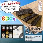 お 有明海産海苔 食べ比べ2 H123105