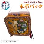 Cowgirl スタイル Bag b370-001