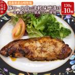 産ロース肉の清水森ナンバと津軽りんごの津軽味噌漬け 1300g