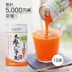 fu.... налог Hirosaki город Hal mek морковь сок [ жестяная банка ]190g×10шт.@|24_hal-021001