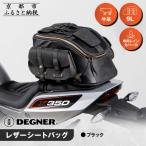 レザーシートバッグ ブラック バイクギア