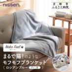 まるで猫のようなモフモフブランケット