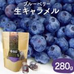 fu.... налог камень шт город голубика сырой карамель 280g без добавок .. длина природа культивирование ручная работа плоды 100% карамель 