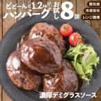 ZG146.累計40万個突破記念 お試し1.2kg